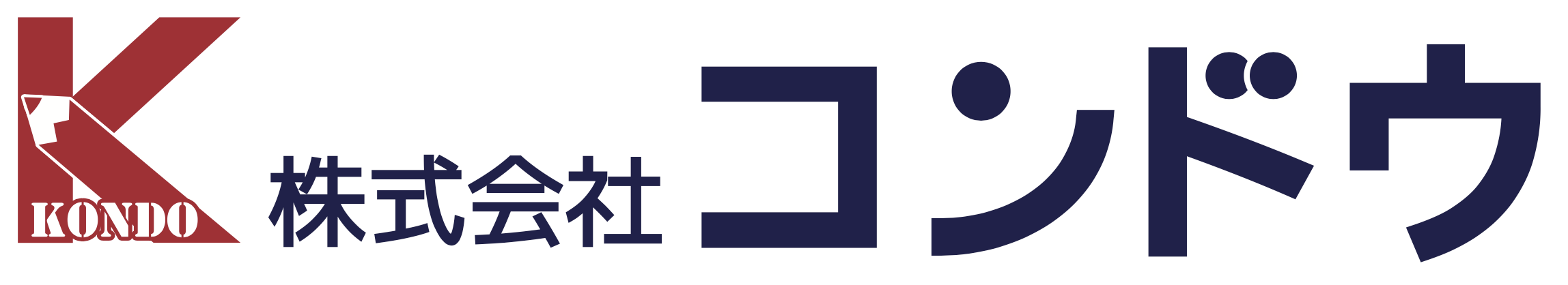 株式会社コンドウ